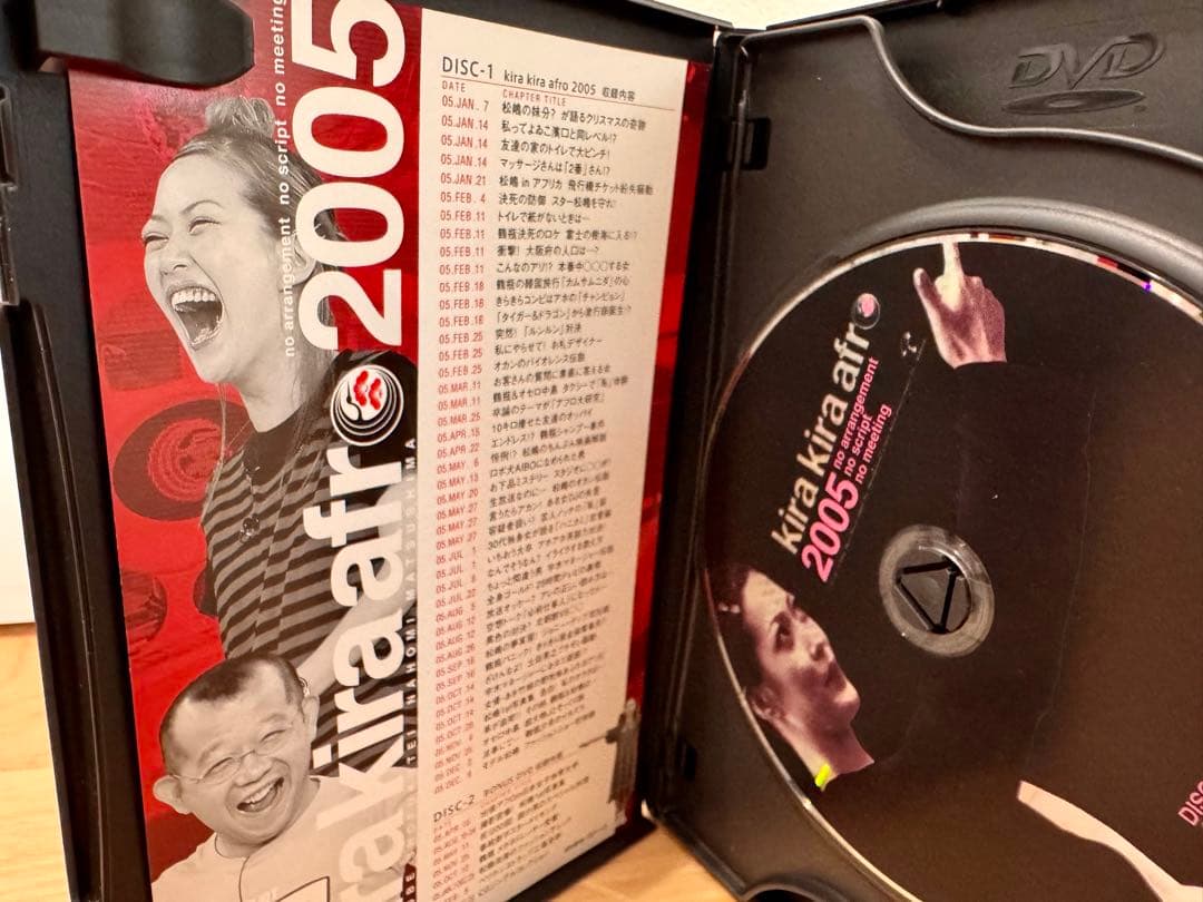 【美品】お腹がよじれる名作　きらきらアフロ DVD 10本セット ＋ 特典付き