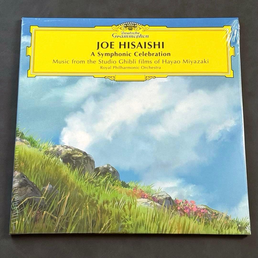 久石譲 - A Symphonic Celebration【新品未開封】ジブリ - メルカリ