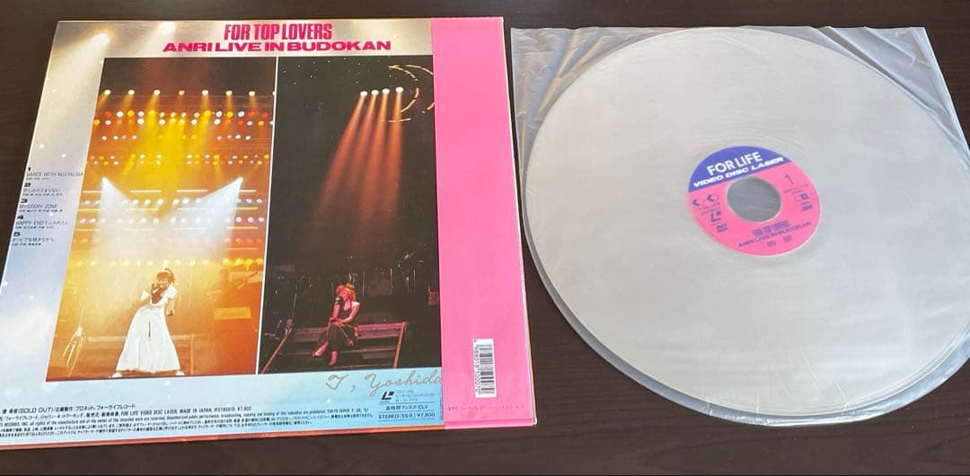 角松敏生 杏里 松岡直也 広田恵子 カシオペア 松任谷由実 LD シティポップ