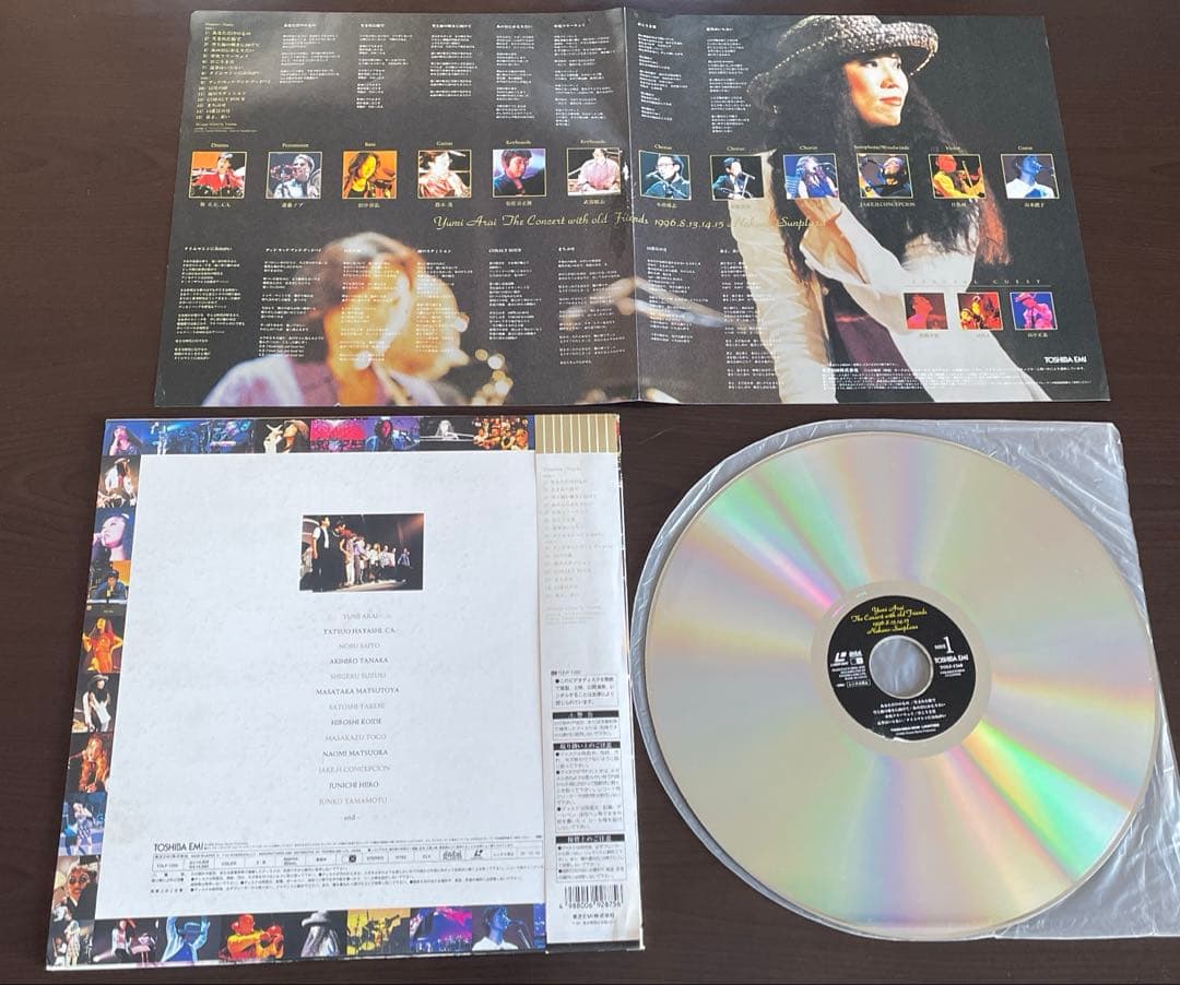 角松敏生 杏里 松岡直也 広田恵子 カシオペア 松任谷由実 LD シティポップ