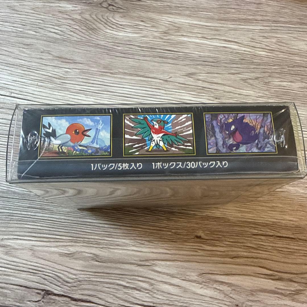 ムニキスゼロ BOX未開封シュリンク付 - メルカリ