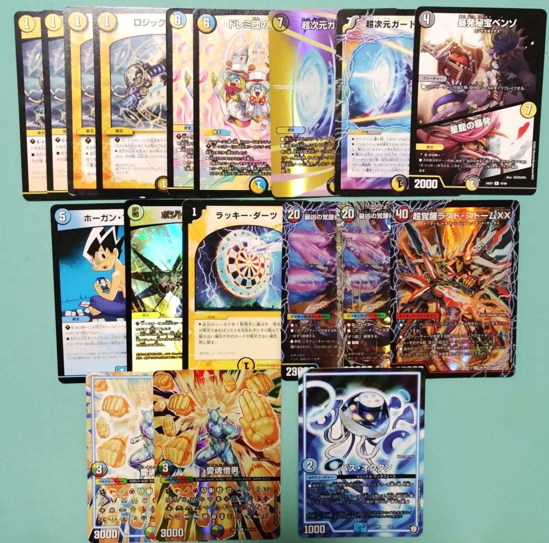 ダーツデリート デッキパーツ - メルカリ