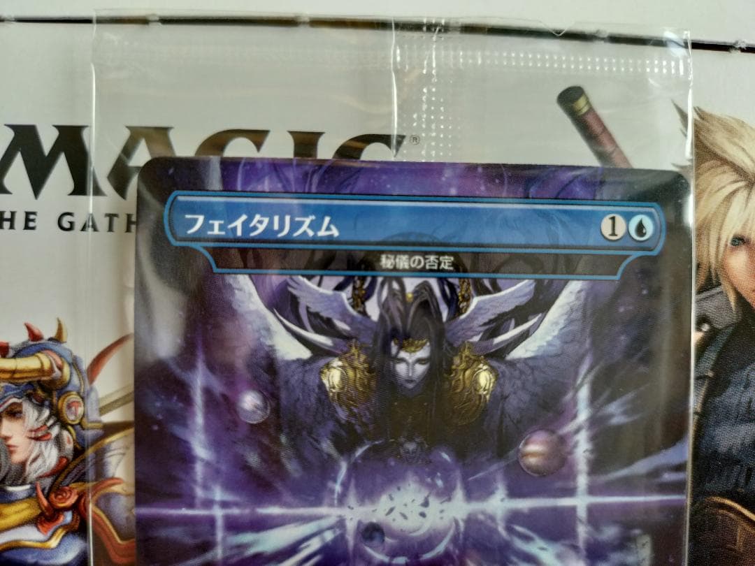 MTG 魔女の予見 フェイタリズム 2枚まとめ売り - メルカリ