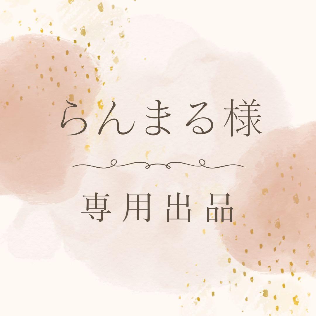 らんまる様 TVアニメ「らんま1/2」 オリジナル・サウンドトラック: 書籍/AV商品