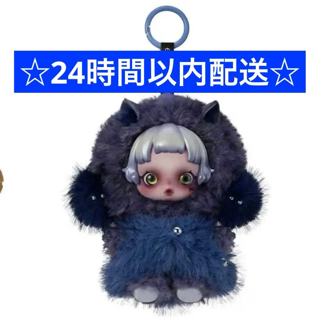 確実正規品】SKULLPANDA You Found Me スカルパンダ 新作 - メルカリ