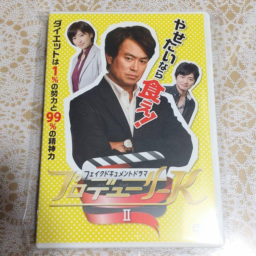 DVD フェイクドキュメントドラマ プロデューサーKシリーズ 1～4巻全巻セット