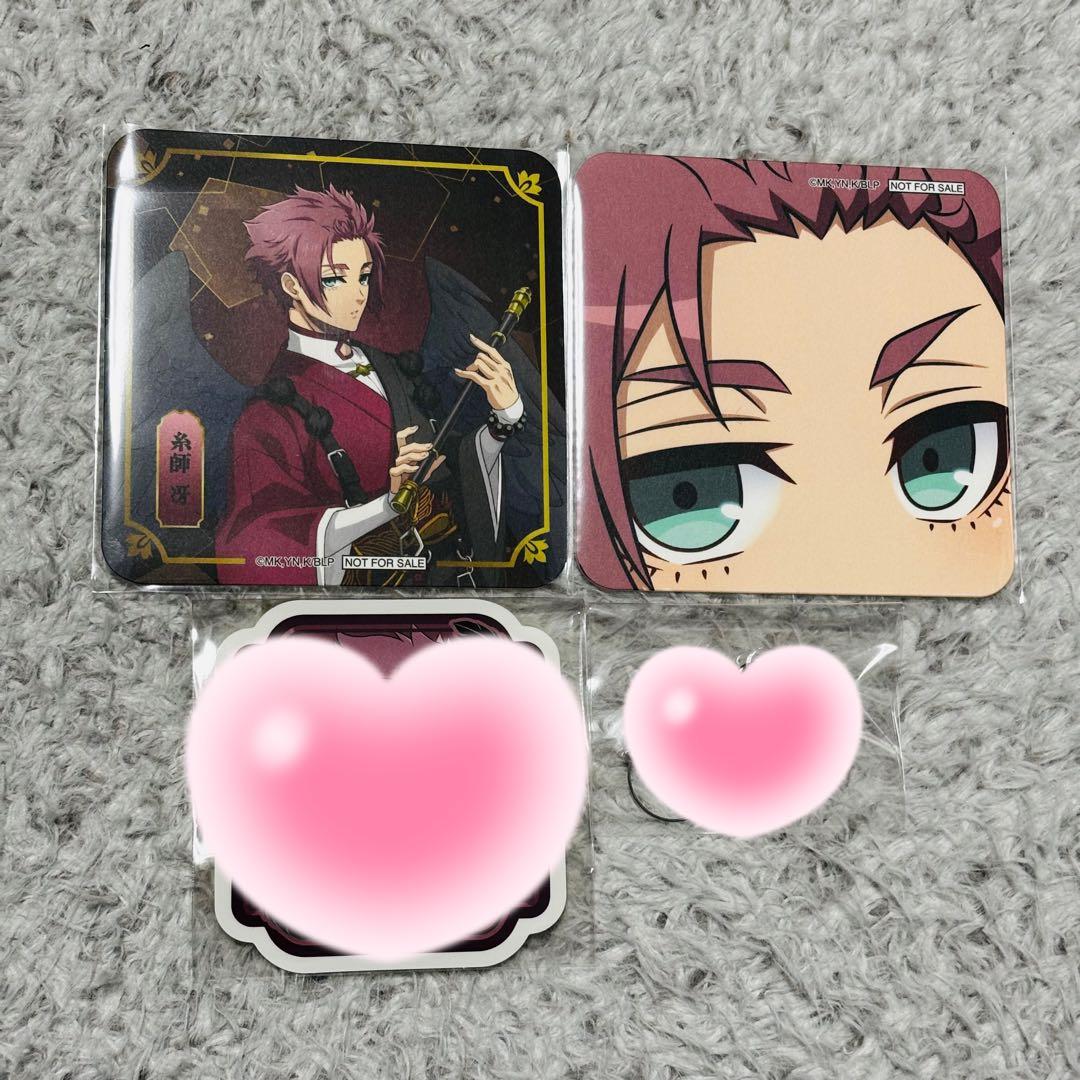 ブルーロック スマイルベースカフェ 天狗茶亭 特典 コースター 糸師冴