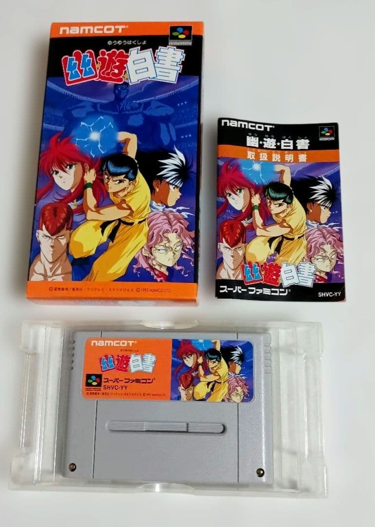 幽☆遊☆白書1.2セット NAMCOT 箱 取扱説明書付き 動作確認済 美品