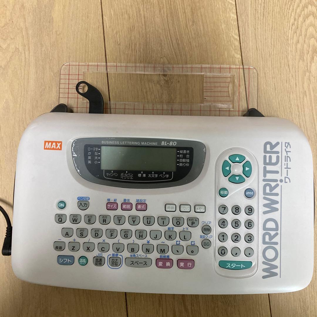 word writer ワードライタ BL-80 MAX - メルカリ