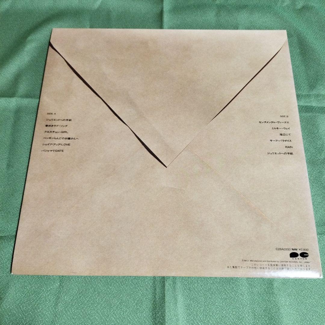 田原俊彦 ジュリエットからの手紙 LPレコード - メルカリ