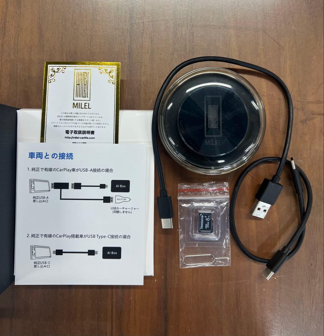 MILEL MB-201 ミレル AI BOX - メルカリ