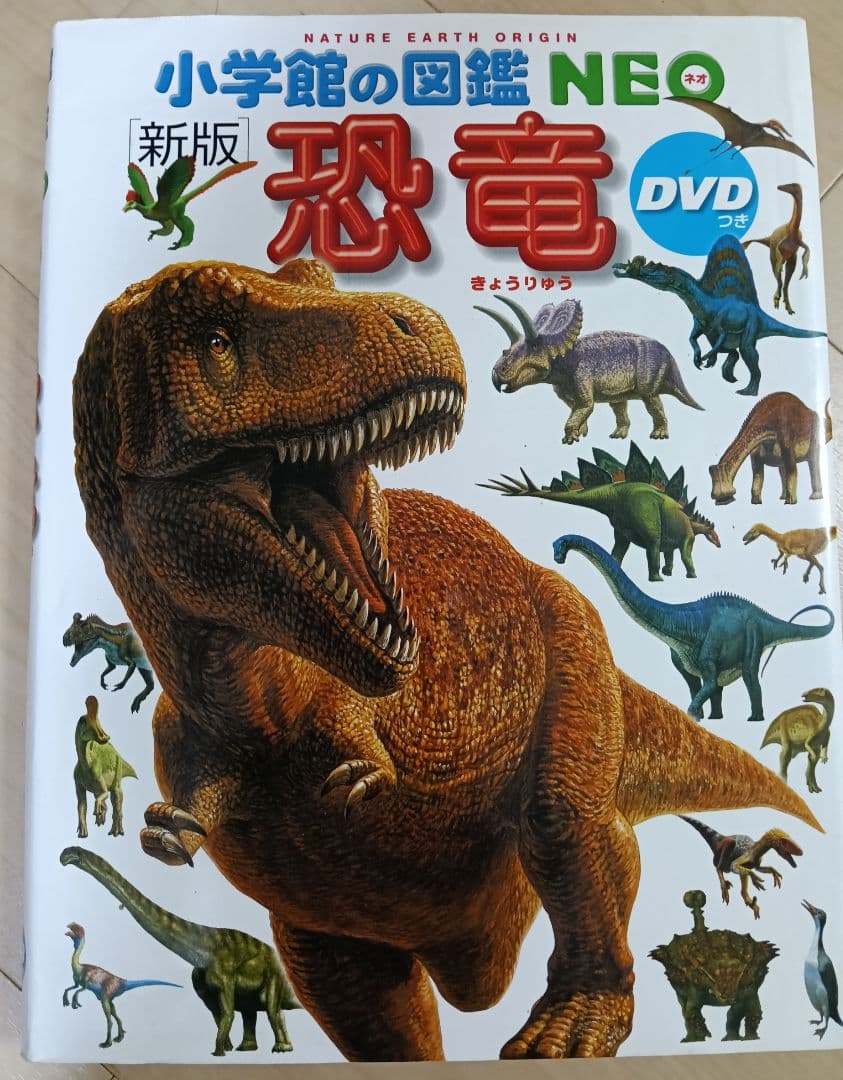 小学館の図鑑 NEO 新版 昆虫 花 恐竜 動物 鳥 魚 新版 学研 LIVE