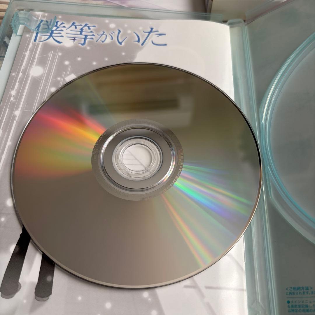 僕等がいた　スペシャルエディション 6巻から9巻