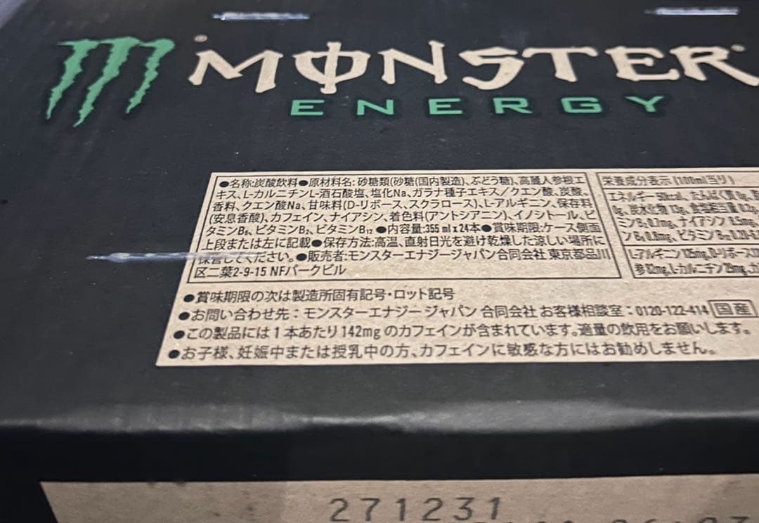 モンスターエナジー355mL 24本入 2ケース - メルカリ