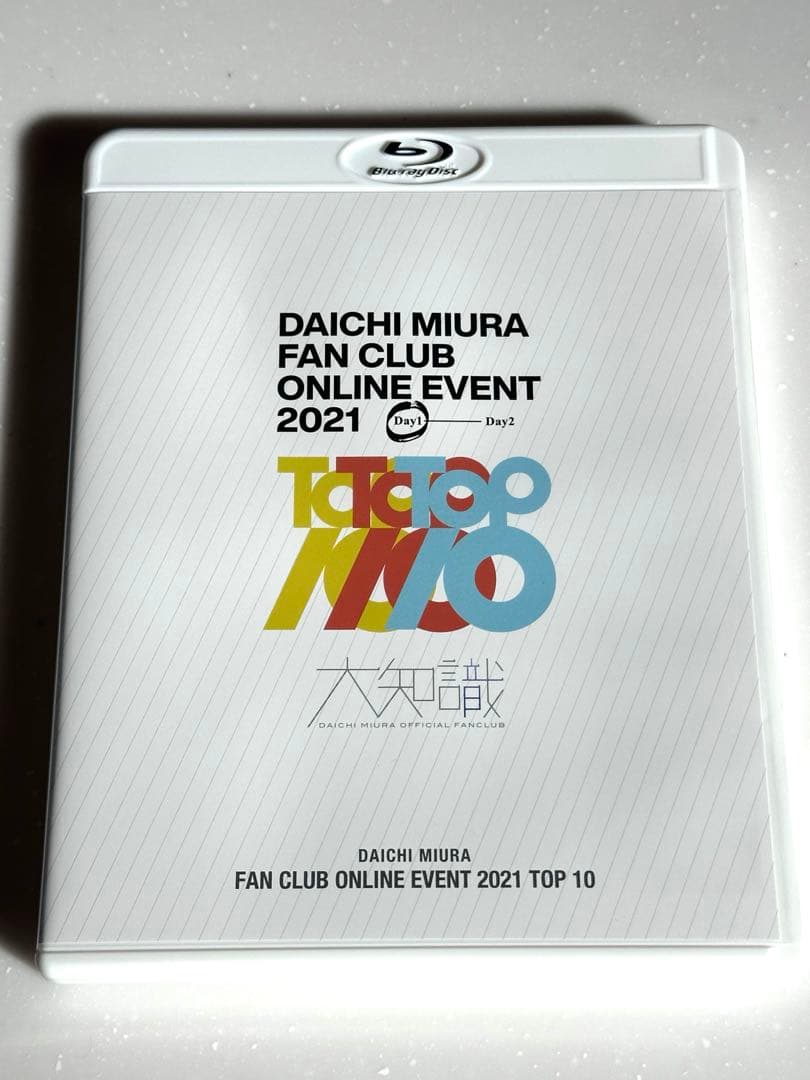 三浦大知 2021年FC限定配信ライブ Blu-ray TOP10 大知識 - メルカリ