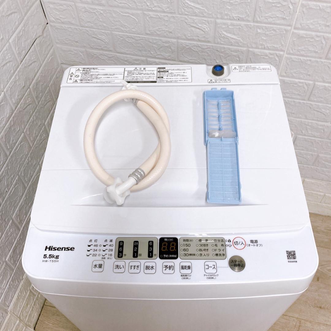 OE092317 ハイセンス 5.5kg 洗濯機 一人暮らし 小型