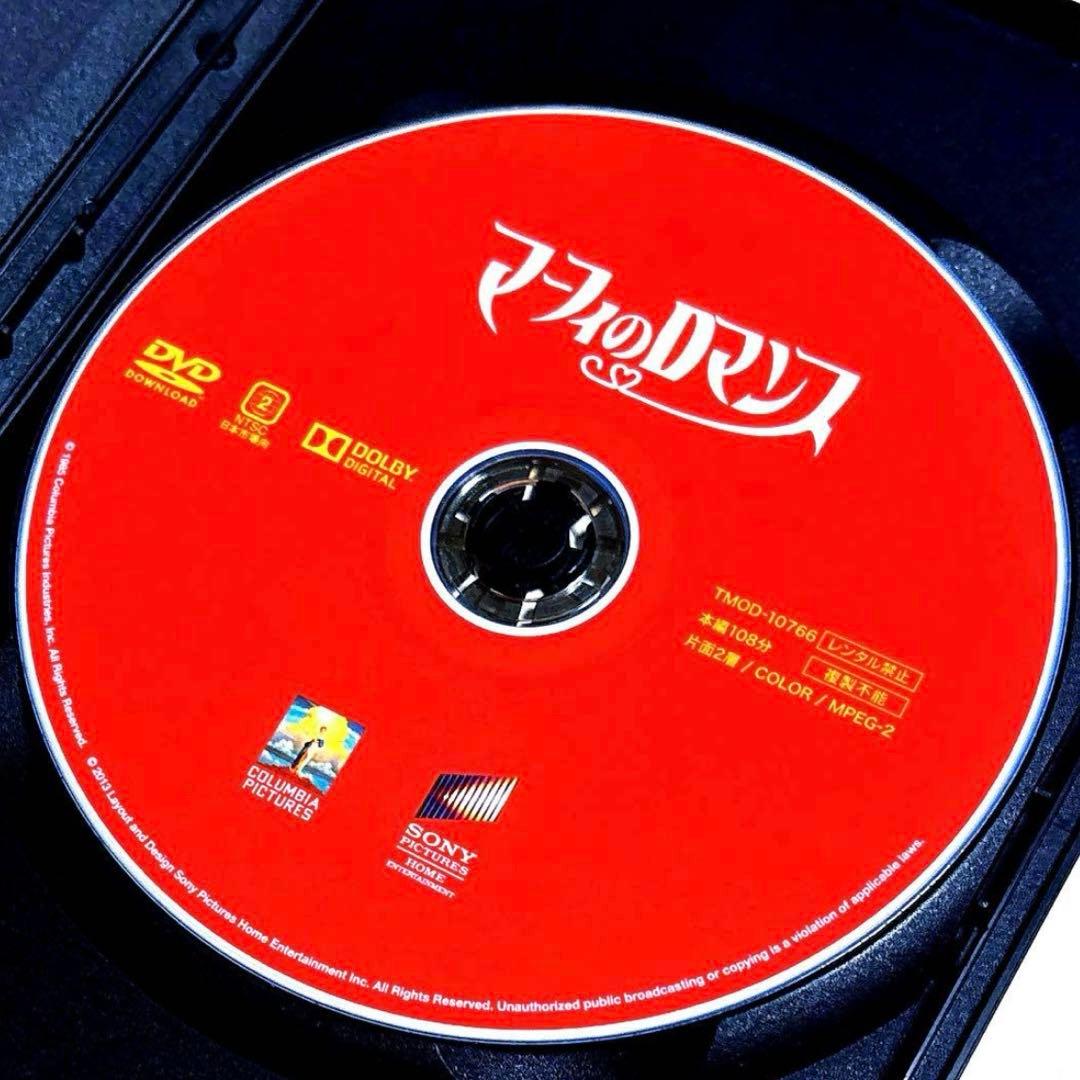 【廃盤】マーフィのロマンス('85米) DVD