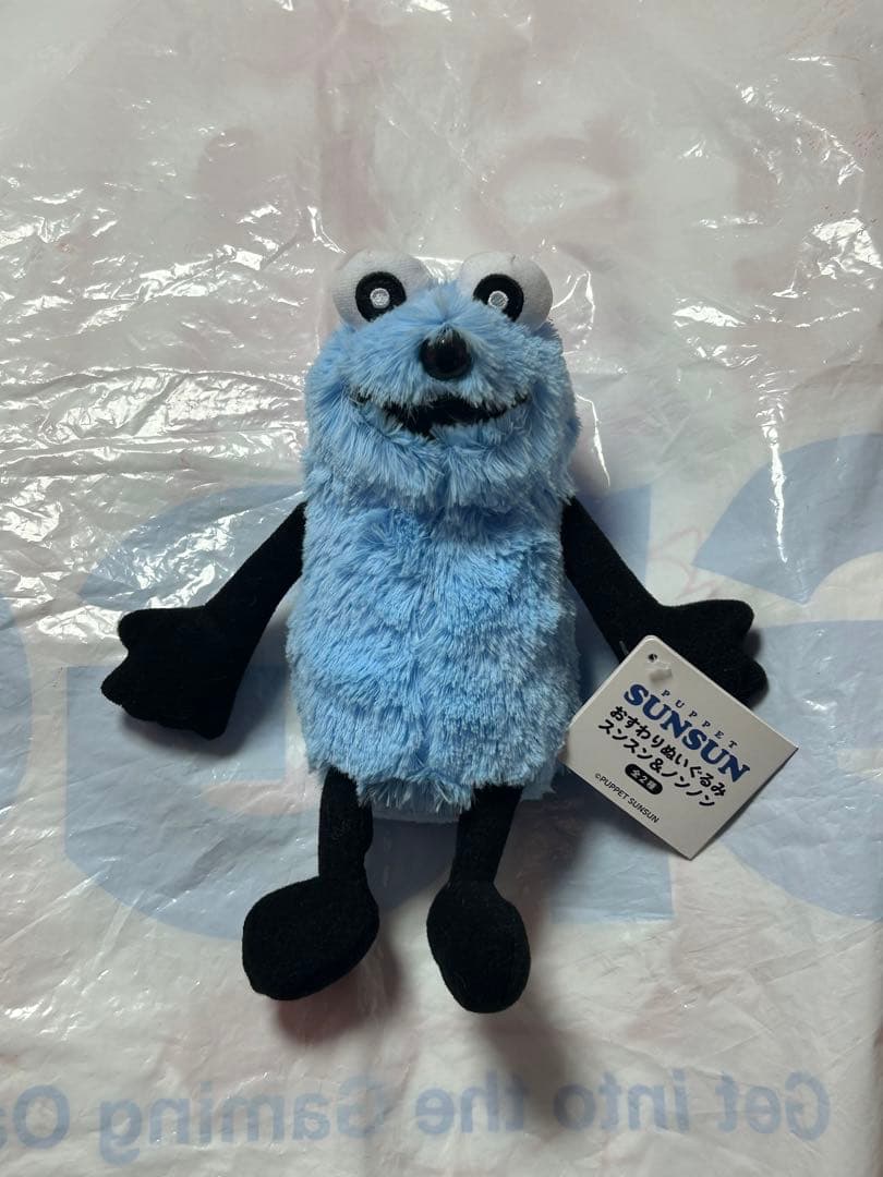 新品未使用 スンスン パペットスンスン おすわりぬいぐるみ② - メルカリ