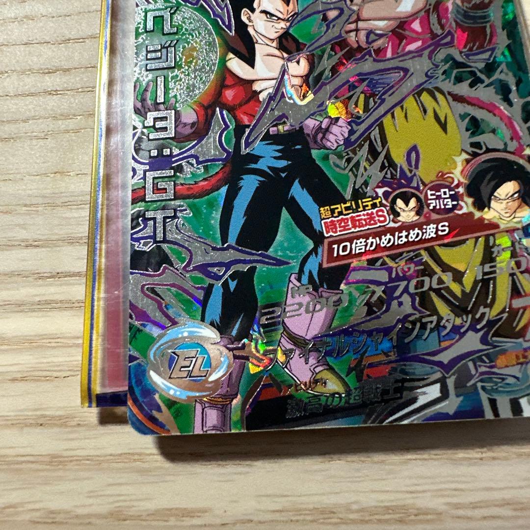 スーパードラゴンボールヒーローズ 旧弾 hj4-sec2 ベジータ:gt - メルカリ