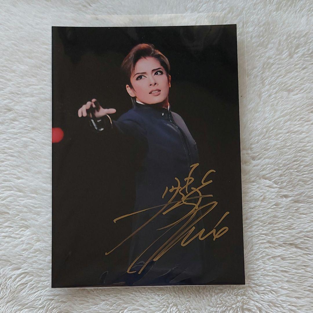 明日海りお 直筆サイン入り 2L写真 春の雪 宝塚 - メルカリ