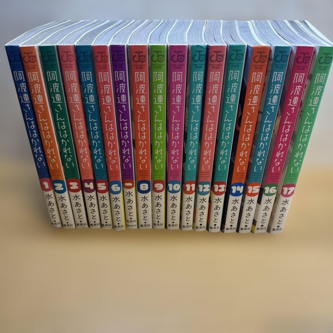 阿波連さんははかれない - メルカリ