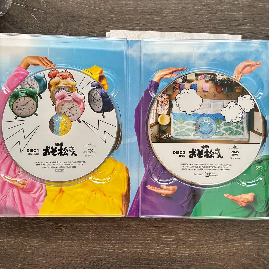 映画 おそ松さん SnowMan BluRay 超豪華コンプリートBOX - メルカリ
