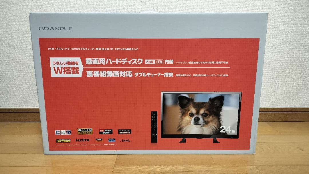 24インチFHD内蔵HDDテレビ【GRANPLE_AGV24-3W1T】 - メルカリ