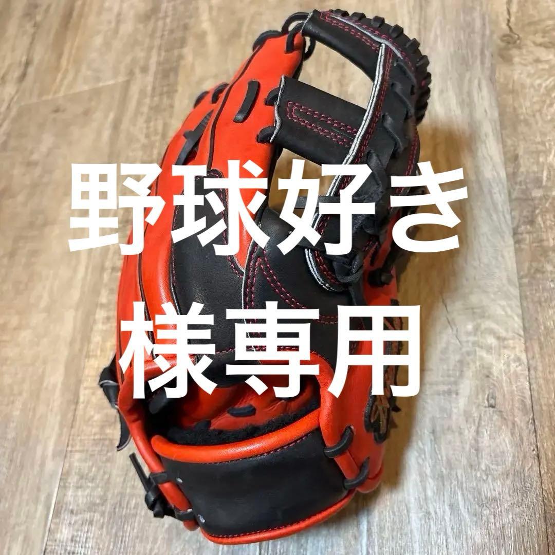 S h i pado赤黒 硬式グローブ 新品】 スラッガー久保田JAPAN 硬式グローブ / 内野手用 無料型付け