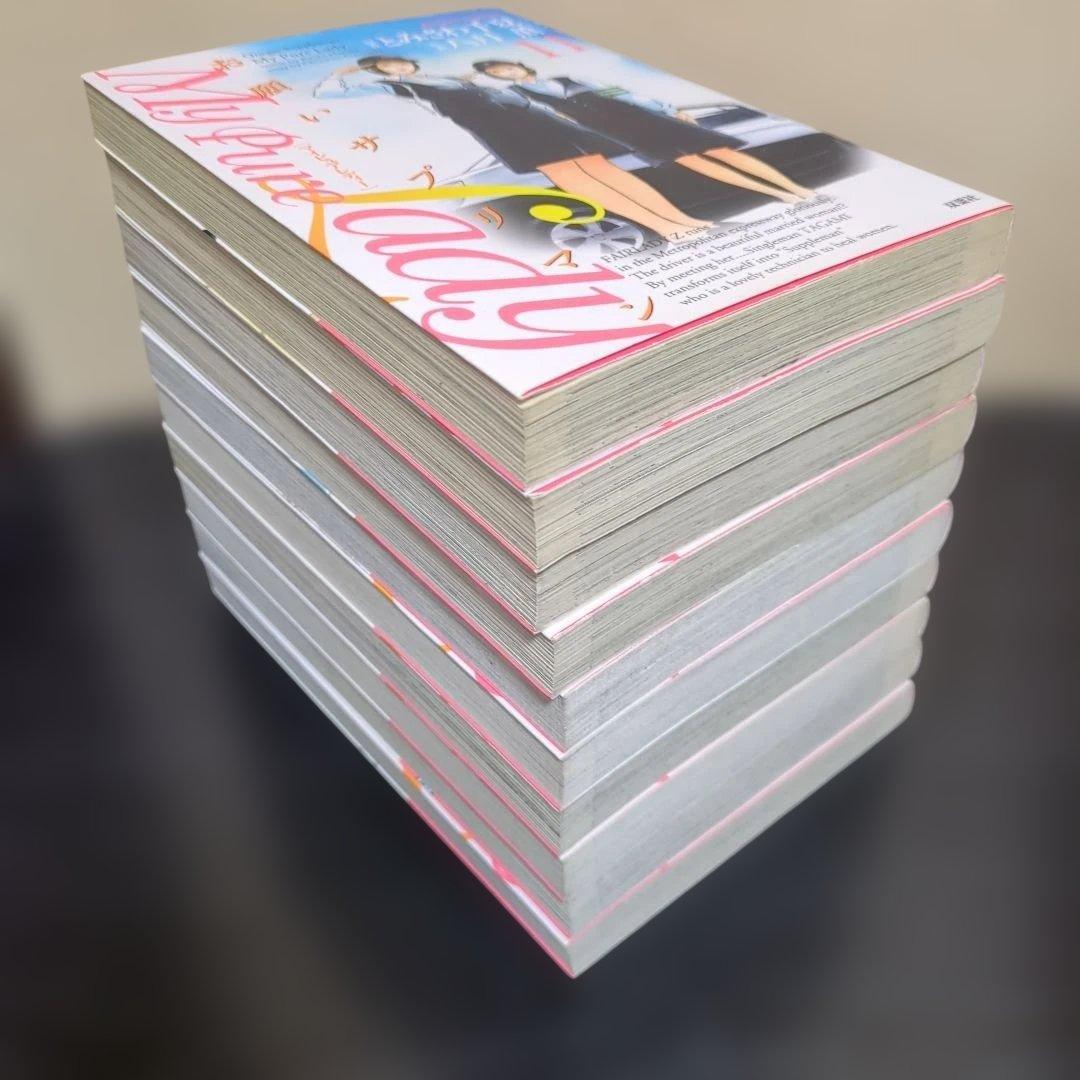 My pure lady : お願いサプリマン( 全巻)