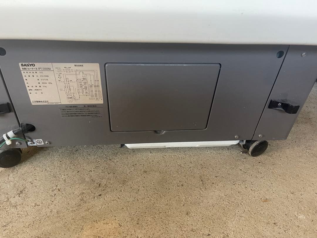 サンヨー 冷凍ショーケース 石川県富山県配達します