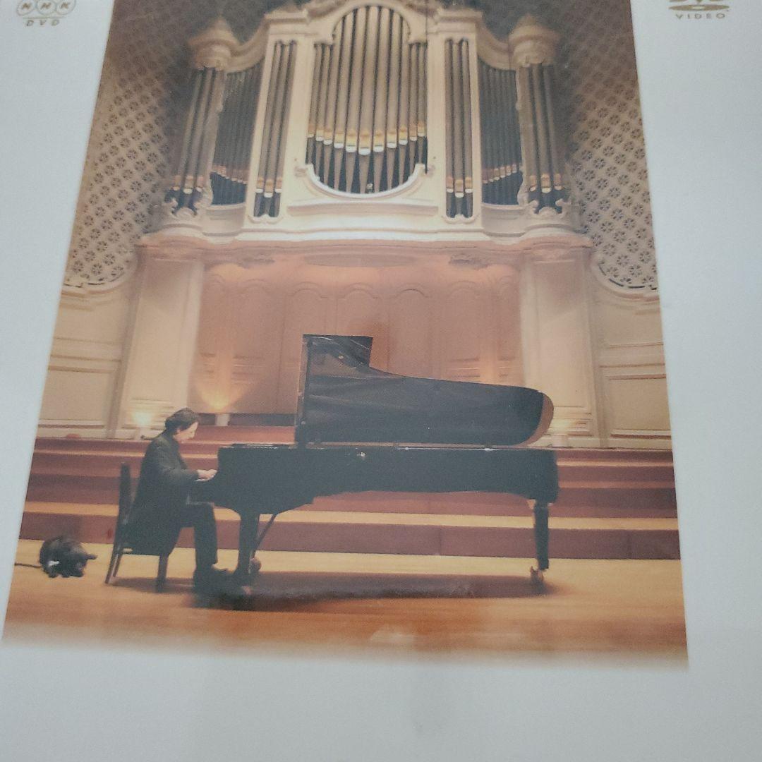 スーパーピアノレッスン CHOPIN