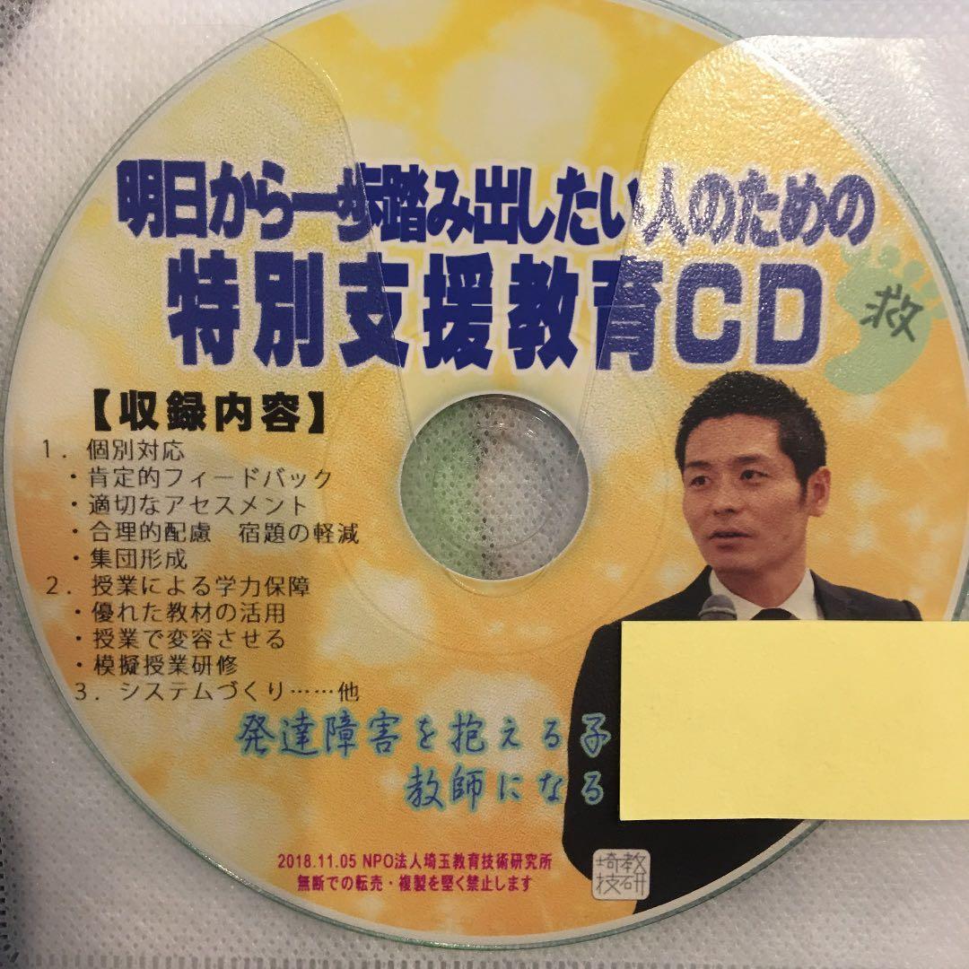 みゆふぃーゆ様 リクエスト 6点 まとめ商品 - メルカリ