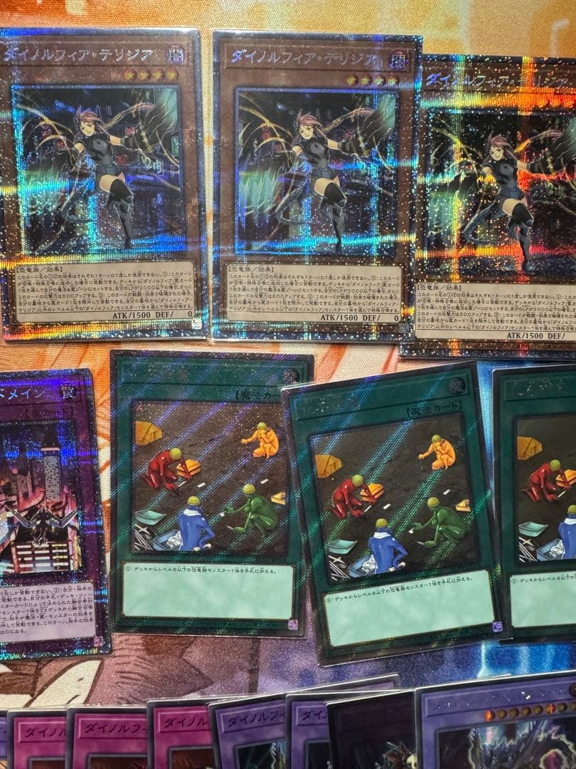 022 ダイノルフィア プリズマ プリシク 化石調査 エクストラシークレット