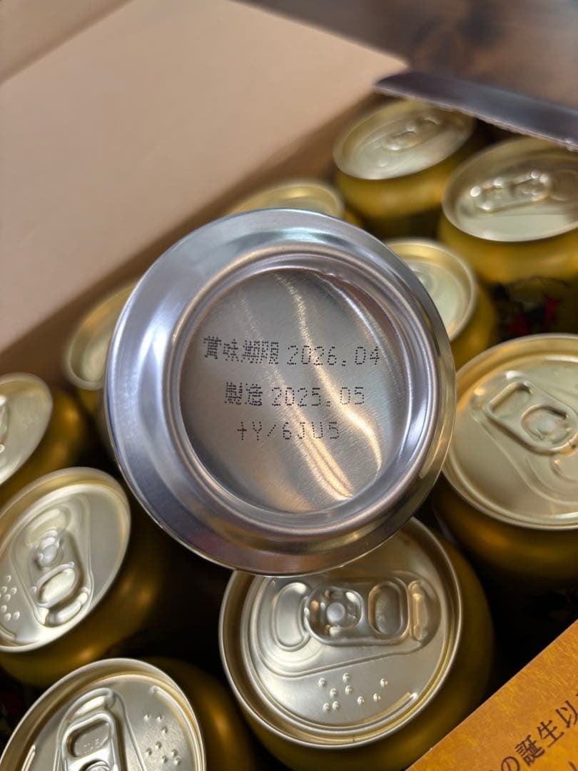 エビスビール缶セット YE5DT(350㎖×20本)×2セット - メルカリ