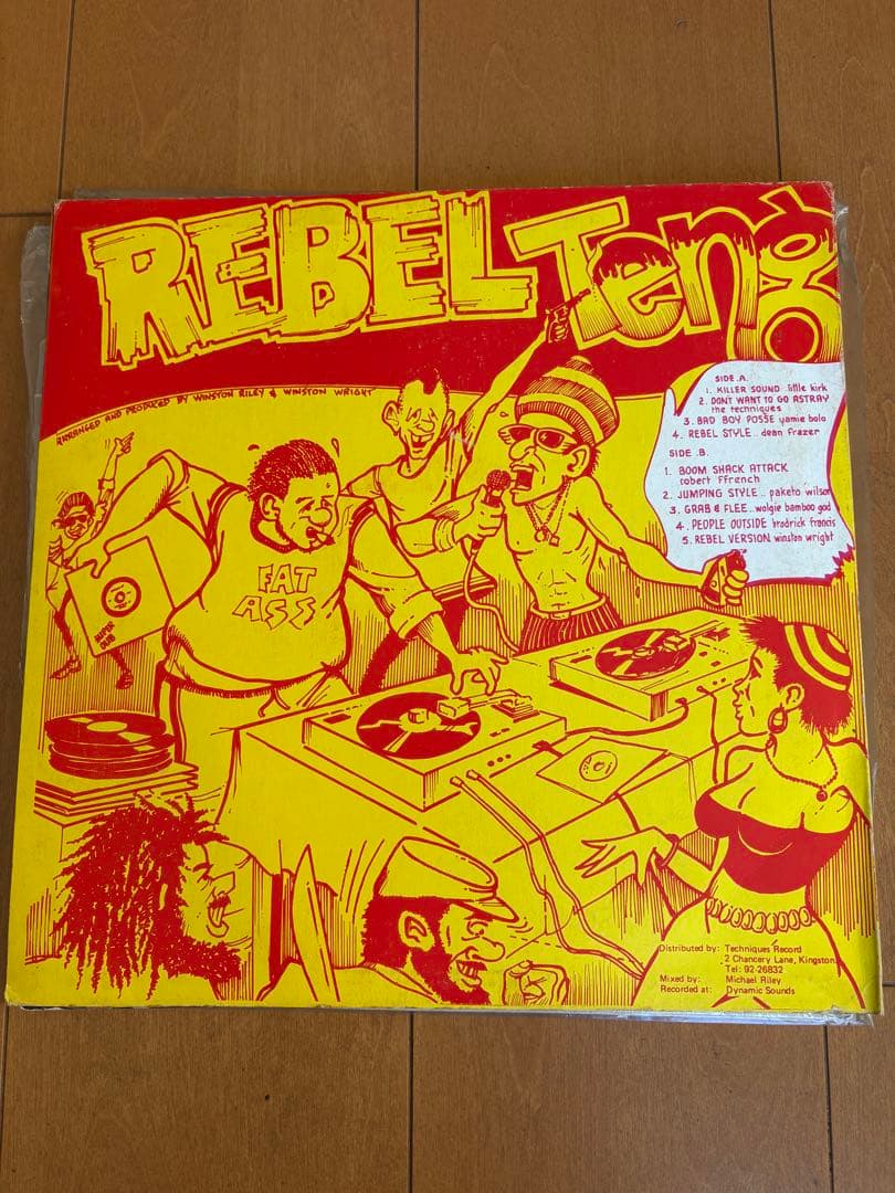 レゲエ レコード スレンテン まとめ売り Sleng Teng Riddim 他