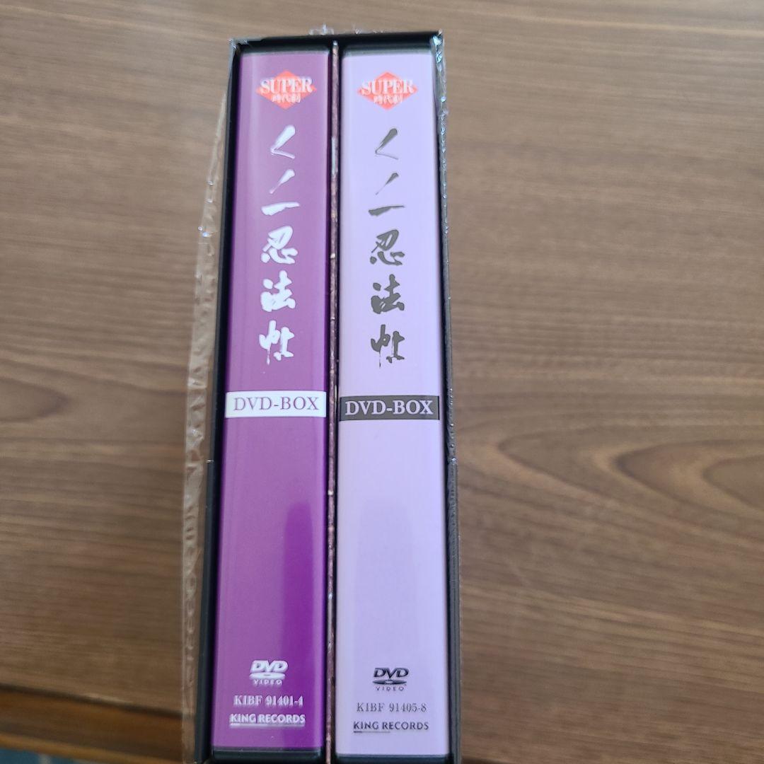 くノ一忍法帖 DVD-BOX