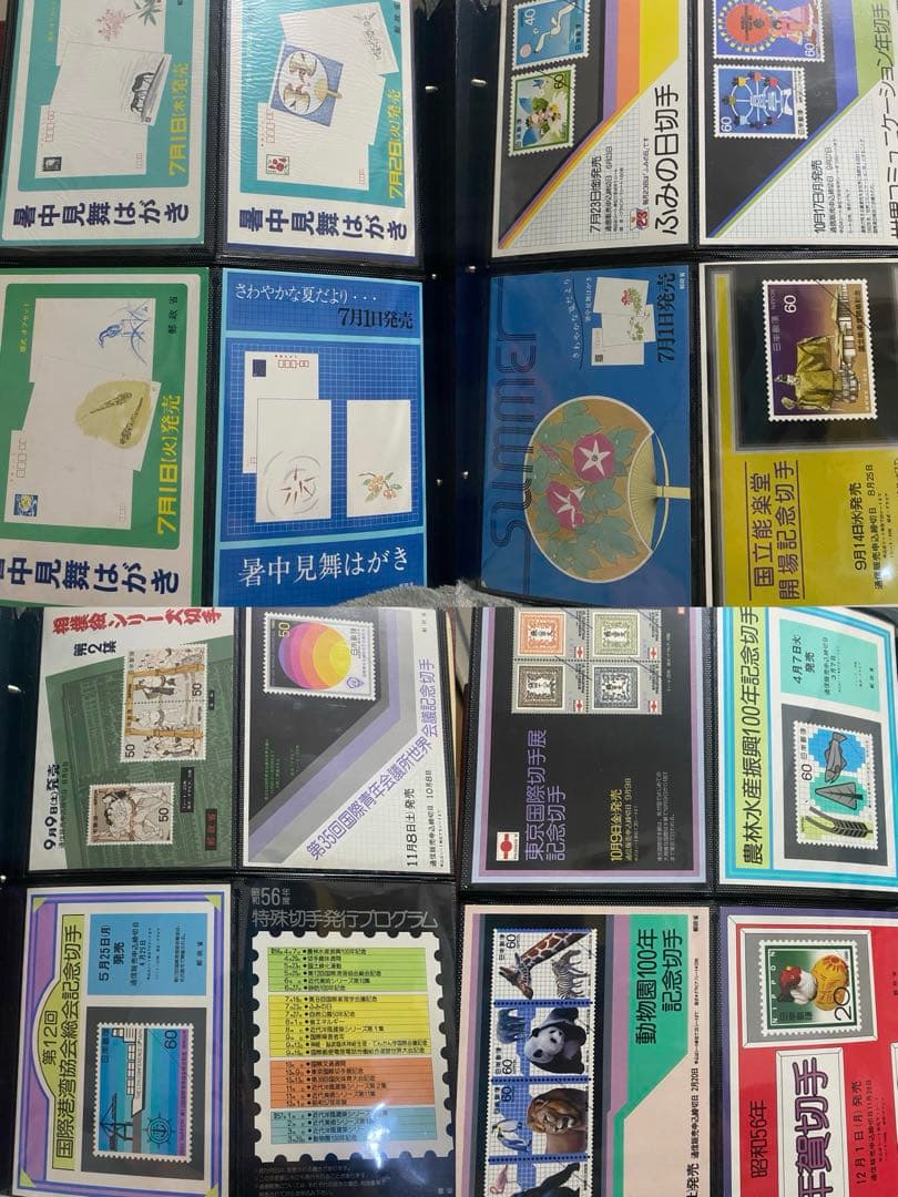 記念切手 販売促進 非売品チラシ 当時物 コレクション カタログ 大量
