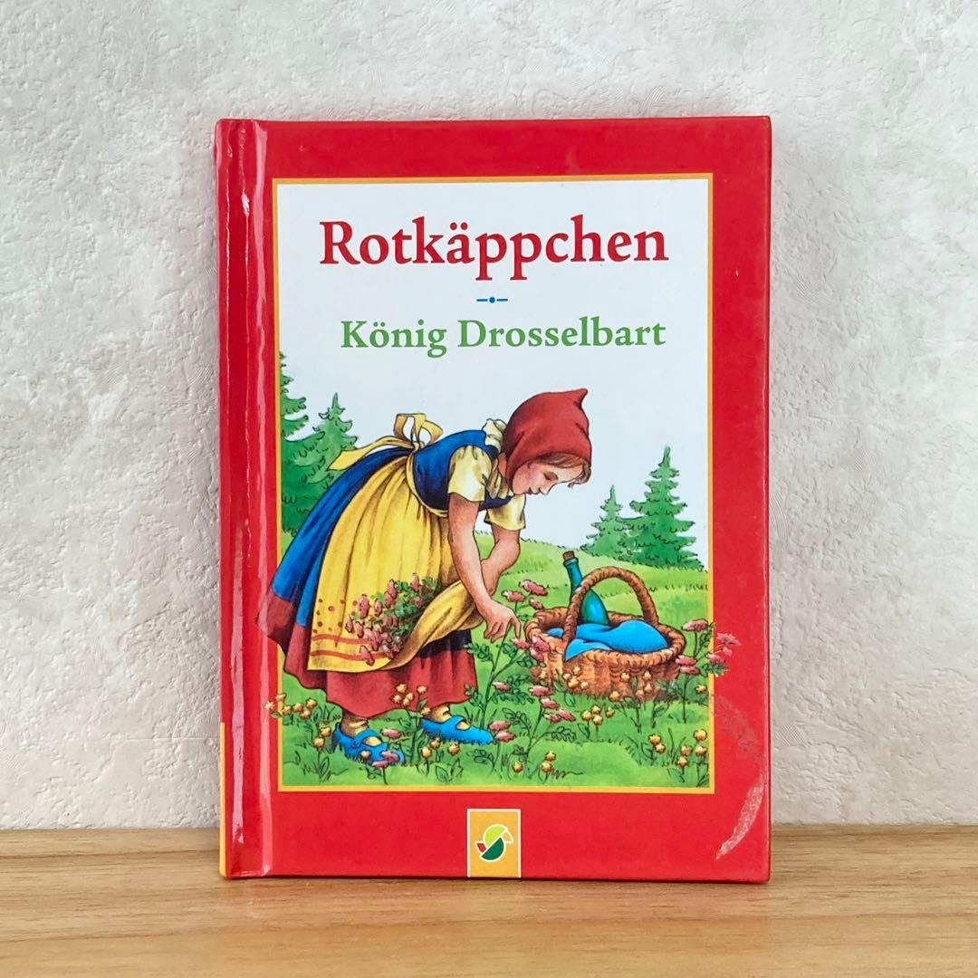 赤ずきん 絵本 ハードカバー ドイツ語 グリム童話 洋書 ヴィンテージ