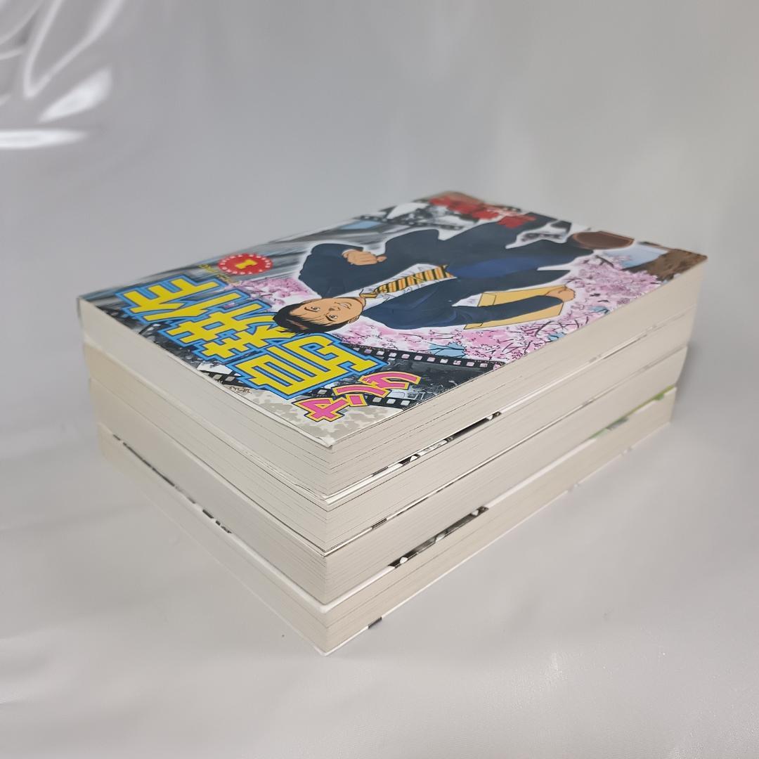 良品！島耕作 全巻 フルセット112冊 学生～社外取締役】