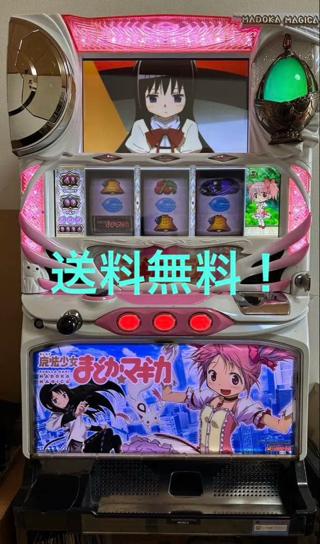 メーシー SLOT魔法少女まどかマギカ 初代まどマギ 実機 魔法少女まどか☆マギカ（初代まどマギ）スロット実機買取致しました
