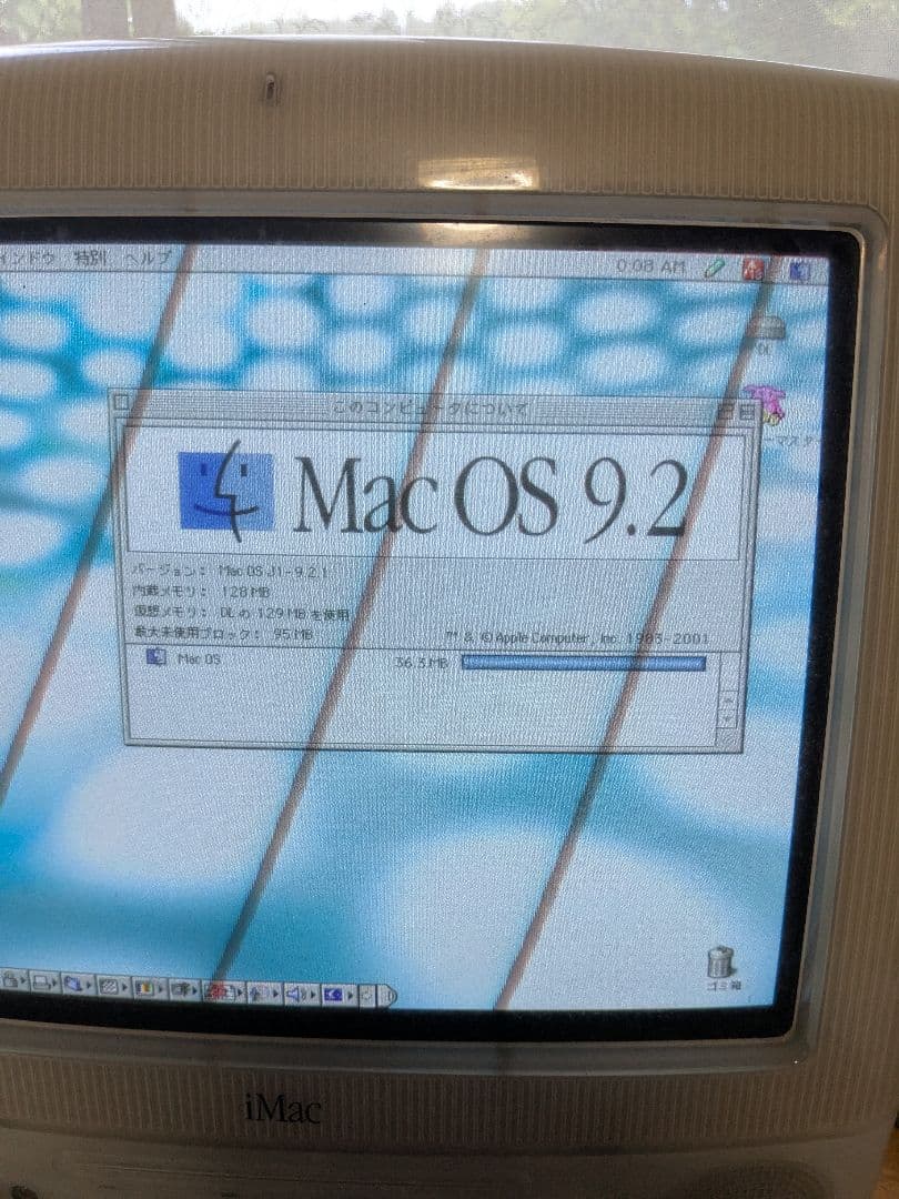 Apple iMac G3 Blue Dalmatian ブルーダルメシアン - メルカリ