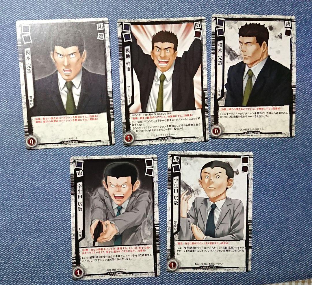 DEATH NOTE デスノート トレーディングカード セット - メルカリ