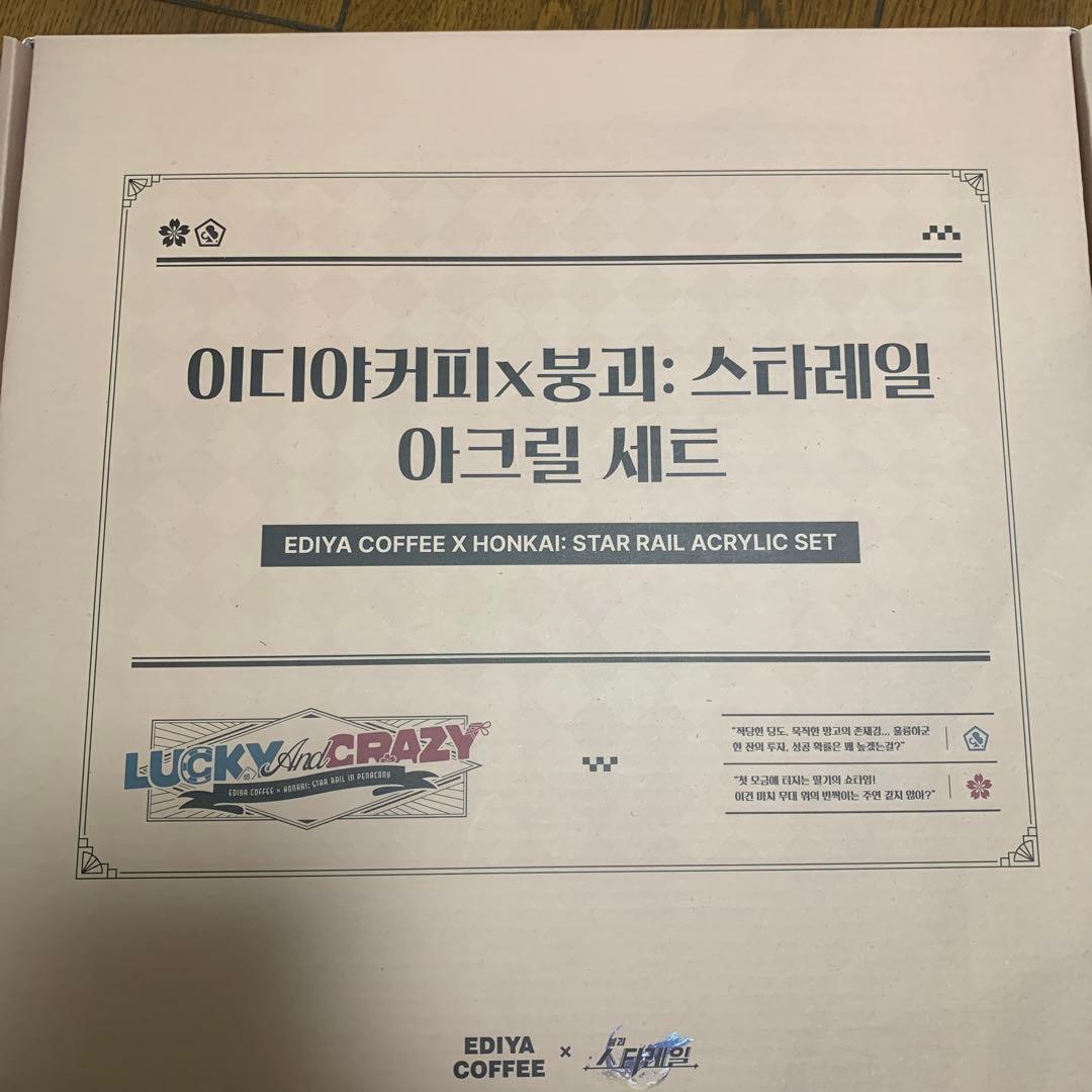 崩壊スターレイル EDIYA 韓国限定 アクリルブロック アクリルスタンド