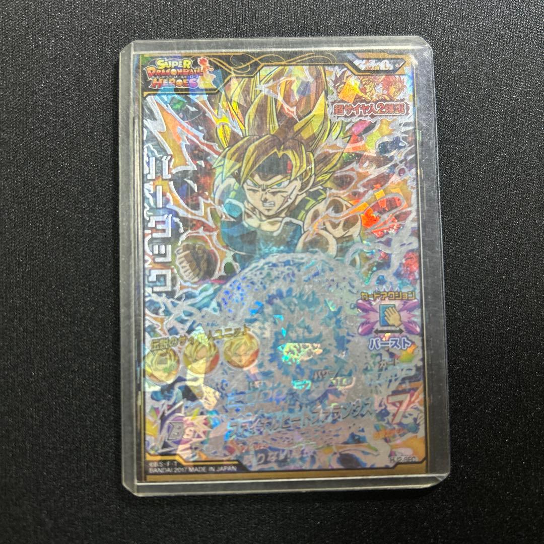 HJ2-SEC バーダック 超サイヤ人2 - メルカリ
