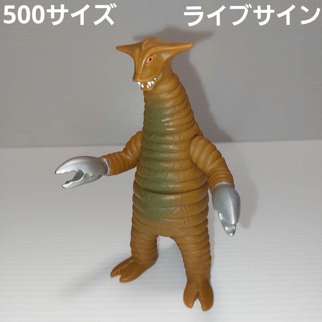 ☆ウルトラマン 怪獣シリーズ ウルトラ怪獣500サドラ！生産終了品