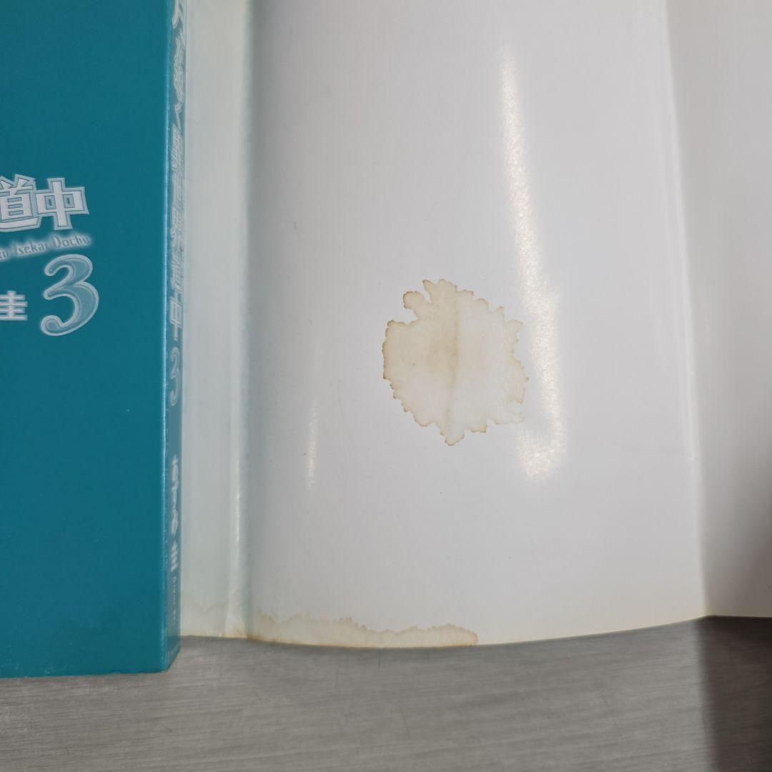 R8 2/9〕月が導く異世界道中 計20冊セット - メルカリ