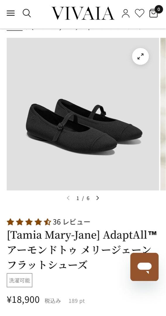 とび　VIVAIA ビバイア 35（22.0cm ）フラットシューズ