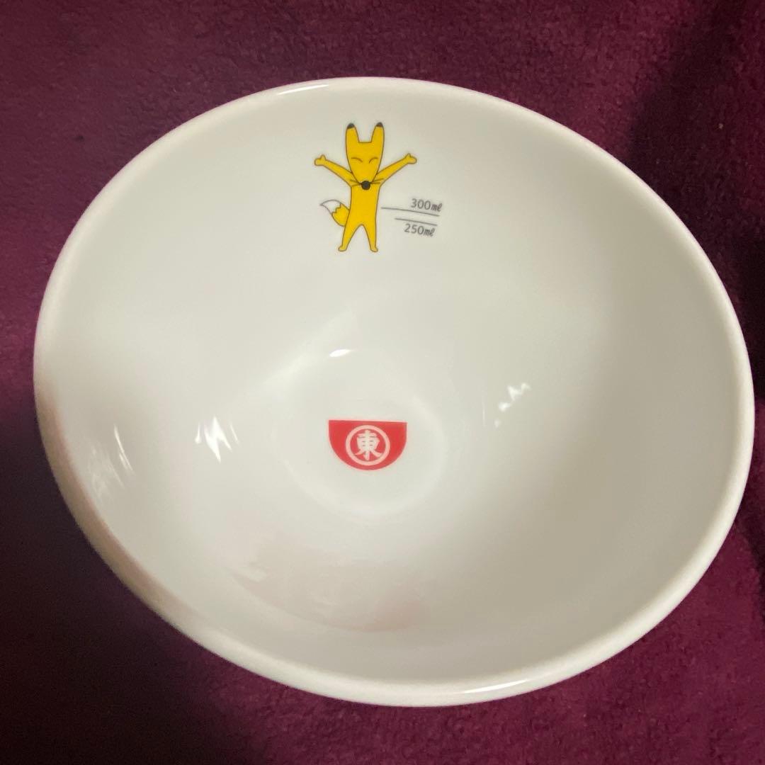 ヒガシマル醤油 キャラクターどんぶりセット 非売品 美濃焼 - メルカリ