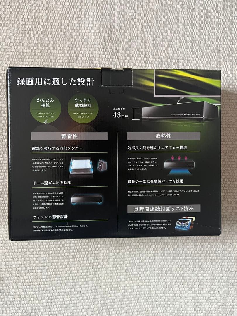 【美品】IO DATA　外付HDD 1.0TB AVHD-AUTB 日本製