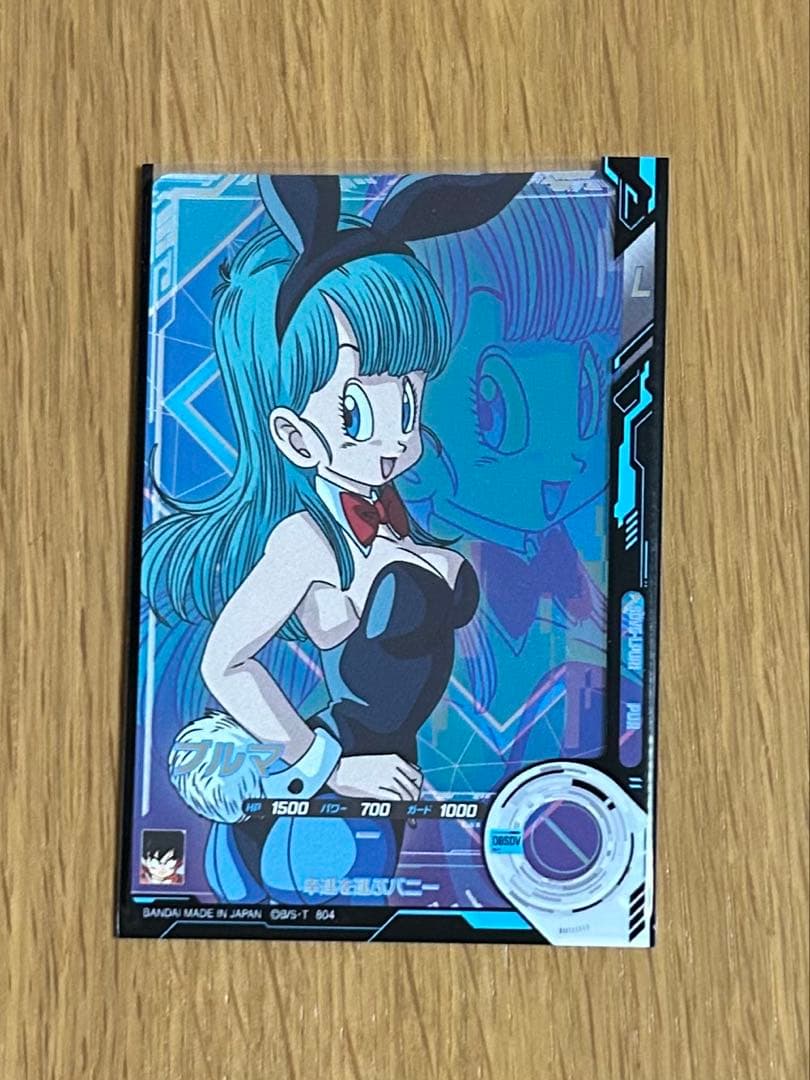 ブルマ SDV5-LPUR1 ドラゴンボールスーパーダイバーズ - メルカリ